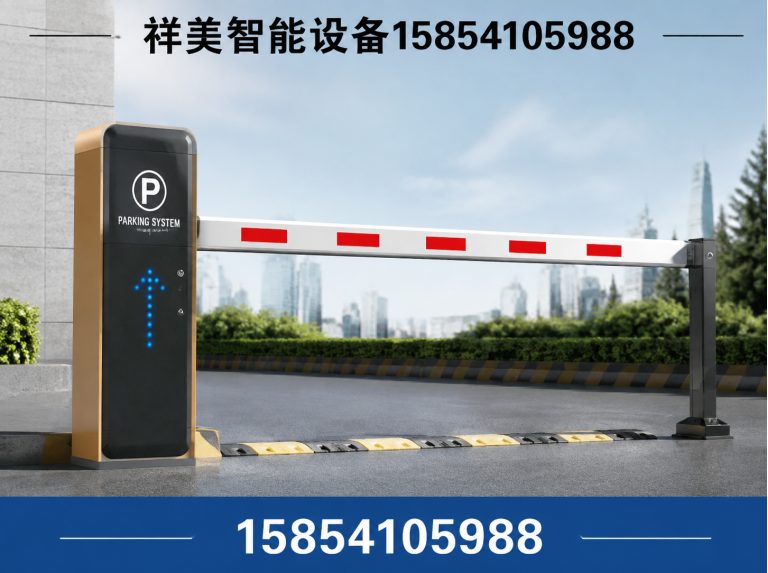 长清区出入口设备展示图
